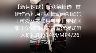 高顔值清純上海妹子,長相甜美可人,無毛白虎粉鮑魚被18cm大JJ抽送,很刺激