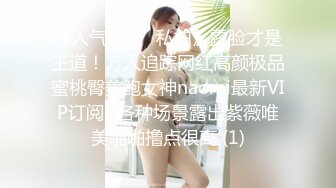 约炮人妻骚妇