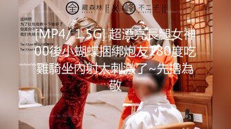 顶级福利！入会粉丝团专属91长腿翘臀淫妻母狗【诗妍】露脸性爱自拍，野外露出车震各种情趣制服啪啪 (32)