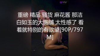 【新片速遞】【明星颜值19岁无敌美妞】清纯长相，爆乳D罩杯，一线天粉穴，越来越骚，自摸咬唇一脸淫荡，浪叫呻吟更是诱人[800MB/MP4/01:04:25]