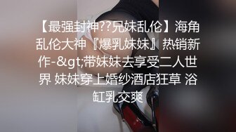 骚货前女友自己操