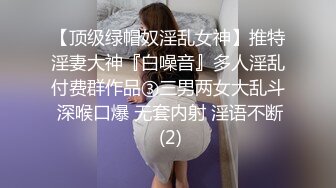 老婆口活一流5-2