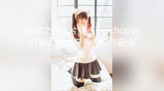 [MP4]极品外围小姐姐播音系美少女高颜值女神大长腿沙发抠穴啪啪