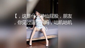 气质超棒美少妇！极品美腿网袜高跟鞋！翘起双腿炮友舔逼，跪在地上翘臀求操，各种姿势轮番输出