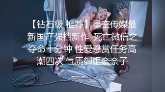 麻豆传媒 MD-0301 缅北女网红淫孽猪仔-军装下的绝顶乳交