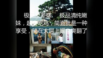 【夜色精品探花】2800网约外围小姐姐，超清镜头近距离沙发拍摄，偷窥视角完美呈现做爱细节