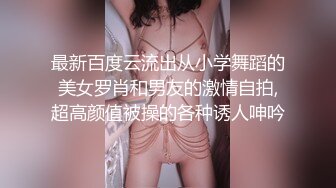 麻豆传媒-情侣性爱挑战赛EP2凌波丽娜娜荒淫豪礼无套内射