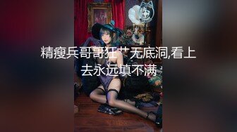 【自整理】欧美又白又瘦胸上还有肉的极品身材大长腿，掰开美鲍和菊花让你观赏！【251V】 (192)