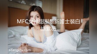 [HD/1.5G] 2023-02-07 MFK-0047借宿我家的小阿姨