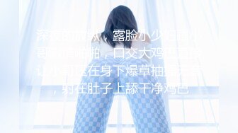 原创  露脸偷情良家少妇