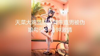 COS空姐的骚货炮友 口活女上位