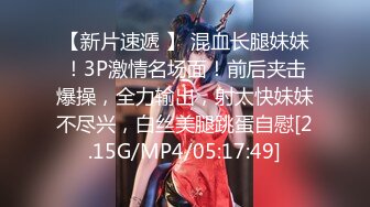 STP18264 爆乳女神『私人玩物』年终定制版新作-格栅制服 黑丝超挺爆乳 无毛嫩穴