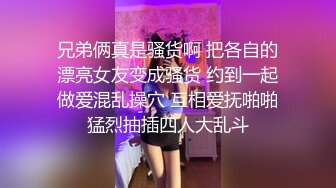 STP25066 颜值小妹，和套头男粉色裤头扒下一看，白虎一线天，开心吃屌无套啪啪，暴力打桩，战炮后入