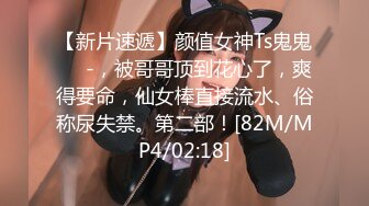 【新速片遞】&nbsp;&nbsp;Onlyfans极品白虎网红小姐姐NANA⭐御姐女上司肉欲勾引男下属⭐4K原档流出[11300M/MP4/01:03:50]