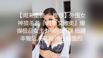 【大屌生无可恋】甜美外围美女，白皙皮肤肉感十足，扶腰后入猛操，抓着奶子狂揉