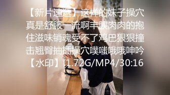 STP17984 极品骚浪美少女【颜射颜射女神】 男友和炮友齐操学生制服小美女玩3P 我想坐男朋友脸上射满我