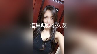 精品露脸网红！OF顶级身材反差婊【糖果可乐】最新10月订阅福利④，喜欢开淫趴，百合紫薇调