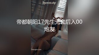 极品人妻少妇被操到高潮迭起！直呼受不了求你快射吧