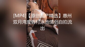 RAS-370放蕩媳婦迷藥治病淫水盡出騎乘高潮