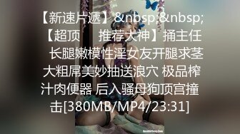 ⭐最强臀控⭐史诗级爆操后入肥臀大合集《从青铜、黄金、铂金排名到最强王者》【1181V】 (609)