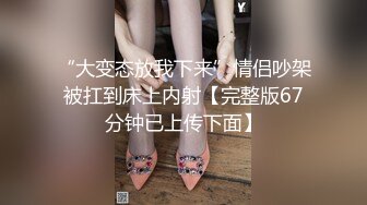 身材火辣的白富美女友被各種狂幹 極品大屁股超誘人 露臉多角度拍攝