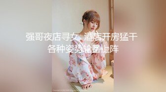 疯狂大乱交 全是清纯小姑娘 三洞齐开双屌插穴 满屋淫荡气息 精彩刺激别错过