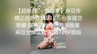 FC2极品美女再临 此前未露脸的素人美女 这次同意露脸再被操一次 这完美嫩穴操着太爽了