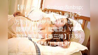 STP30963 新人下海眼镜尤物女神！细腰美腿好身材！吊带黑丝无毛小穴，在床上超级骚，正入爆操射在脸上