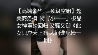 《极品反差✅淫妻泄密》露脸才是王道！推特温柔贤惠型骚妻【甜心教主】私拍~足交露出野战紫薇能玩的都玩了~以淫为乐 (2)