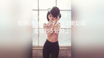 《云盘高质泄密》露脸才是王道！对话清晰，实习期美女公务员为了转正无奈与领导开房啪啪，浴室干到床上，嗲叫声响亮 (9)