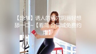 商场白色隔板女厕全景偷拍多位年轻少妇的极品美鲍5 (1)