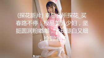 熟女情人后入