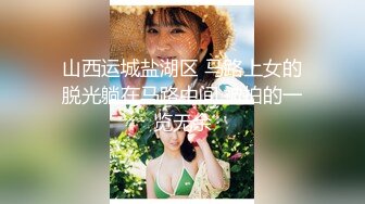 B站老司机探花寻花问柳 约啪极品173cm大长腿车模 风情女神爱粘人 大力操我哥哥~给我 两个小嘴都操麻了