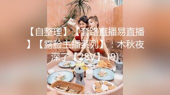 妖-Baby 中国版 星宫一花 私人护理痴女系 一个居家轻熟女风的醇香美酒一般的姑娘[67P/557M]