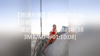 [MP4]01年清纯嫩妹为赚钱下海&nbsp;&nbsp;超近距离特写扣小穴&nbsp;&nbsp;揉搓阴蒂抹上润滑油&nbsp;&nbsp;拿出珍藏的振动棒&nbsp;&nbsp;摩擦爆插娇喘呻吟