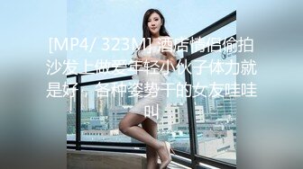 红色格子裙苗条美少妇被大屌姐夫无套操白虎骚穴，跳蛋自慰女上位操穴