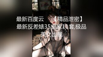 极品女神直播被炮友各种爆操