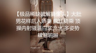 [MP4]极品一线天美鲍女神抬起双腿特写美穴清晰可见深喉大屌抬腿侧入猛操