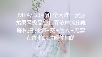 极品女神嫩妹！清纯可爱萝莉风露脸福利姬【小鹿酱】定制第三季，剃毛 双头龙 做爱 双管齐下高潮喷水