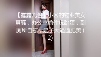 漂亮的大二兼职模特 被色魔摄影师诱惑 咸猪手玩B