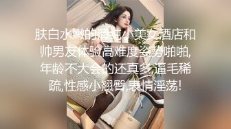 麻豆传媒 rs-043 巨棒硬上人妖小姐姐-黄梦梦