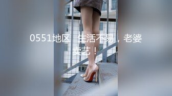 [MP4/ 571M] 新人八字奶网红脸腰细胸大自慰诱惑，性感红唇无毛逼逼，揉捏晃动奶子翘起双腿揉阴蒂