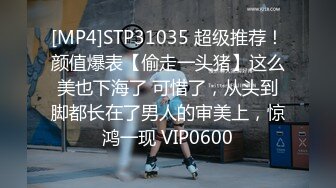 [MP4]STP31192 十分淫骚小少妇！情侣居家操逼！抓起大屌猛吸，口活技巧一流，张开双腿求操，骑乘位深插到底 VIP0600