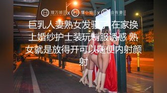 [MP4/ 405M]&nbsp;&nbsp;上海漂亮F奶爆乳人妻 已经被调教成随时可以三通的性奴母狗