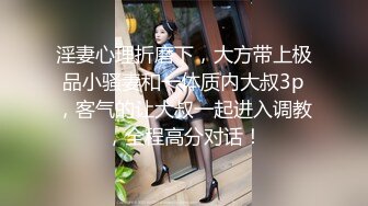 大神MODLE约炮 零零后双马尾JK纯欲嫩妹，全程对白真实，妹子身材火辣极品一线天馒头穴