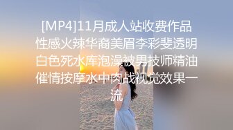 [MP4]11月成人站收费作品性感火辣华裔美眉李彩斐透明白色死水库泡澡被男技师精油催情按摩水中肉战视觉效果一流