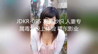 商场女厕全景偷拍 珠宝店黑色美女店员的极品美鲍鱼