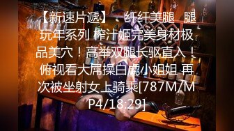 [MP4]STP26274 超顶极品颜值清纯气质美女▌安小兮 ▌女神赚零花钱的方式 靓丽俏脸舔舐肉棒一绝 口爆吞精超巨反差尤物 VIP0600