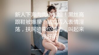 STP26228 【刚做外围不久大学生美女】妹子很文静扒掉衣服有点羞涩大屌插嘴肉丝撕裆高难度姿势抬腿抽