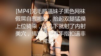 【本站独家赞助麻豆传媒】AV拍攝受訪(下) 与梦想中的男优打炮